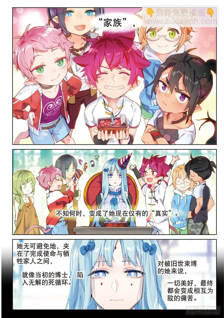 038 旧世蓝调（5）