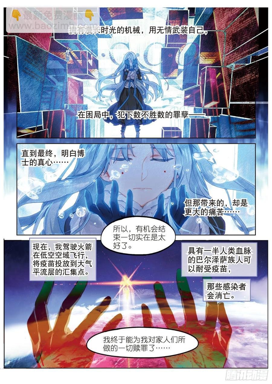 038 旧世蓝调（5）