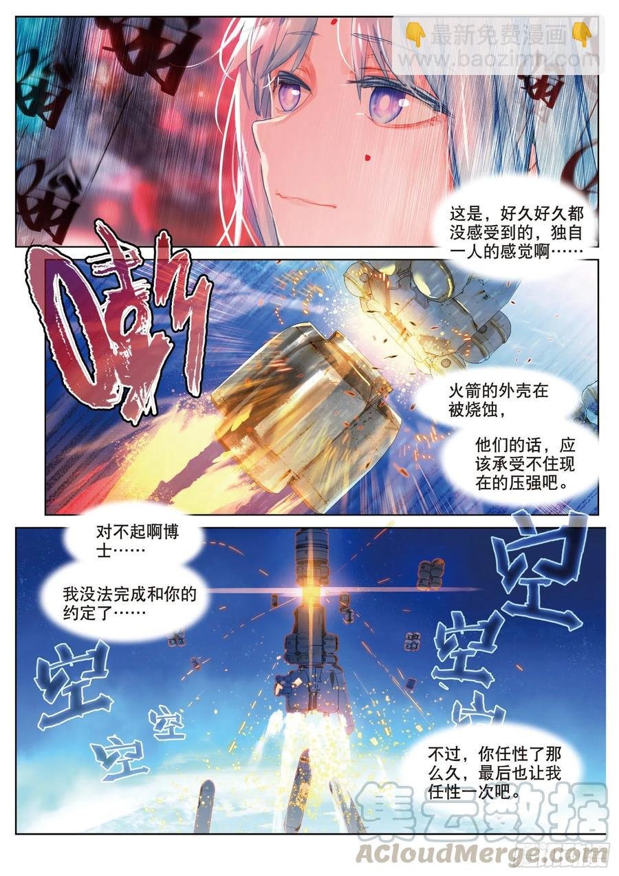 038 旧世蓝调（5）