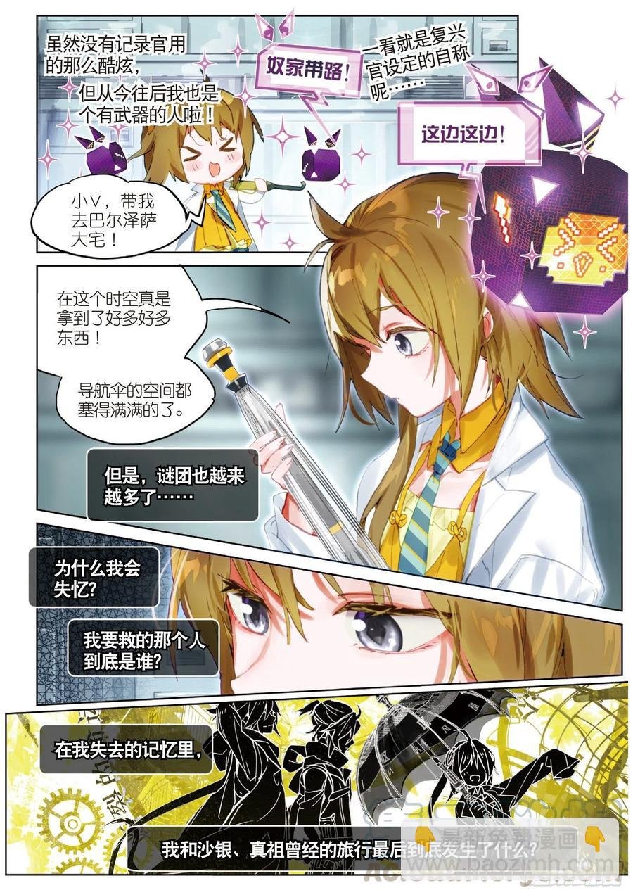 048 旅行准备（2）