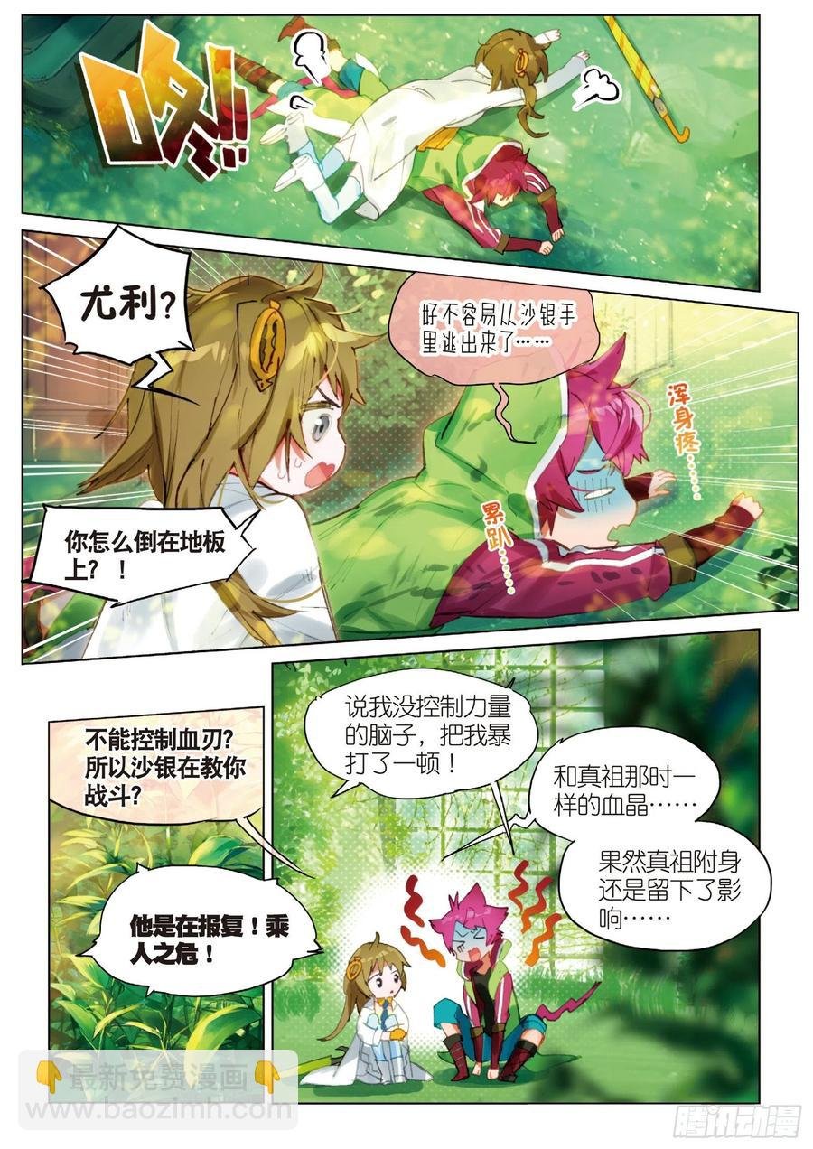 048 旅行准备（2）