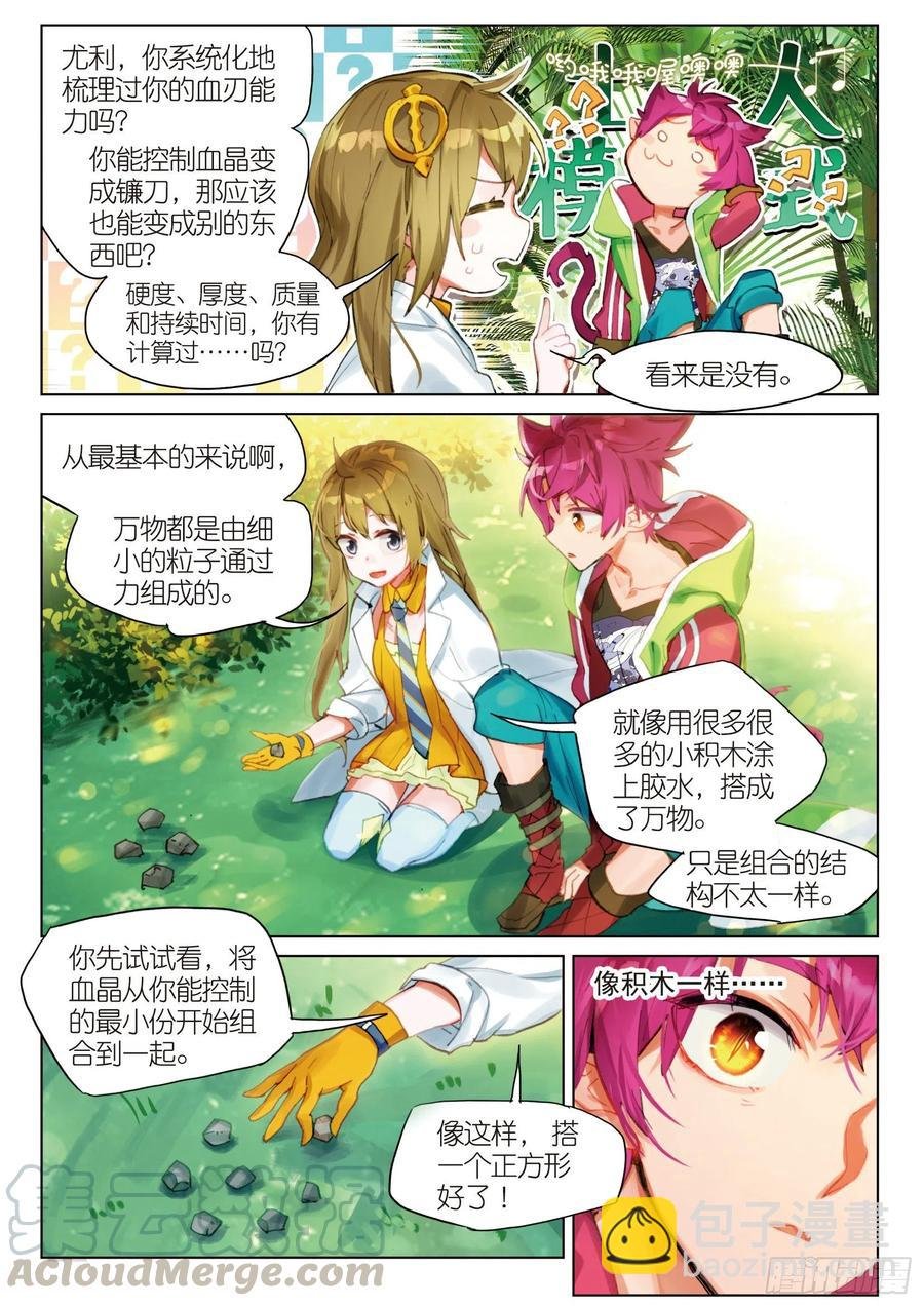 048 旅行准备（2）