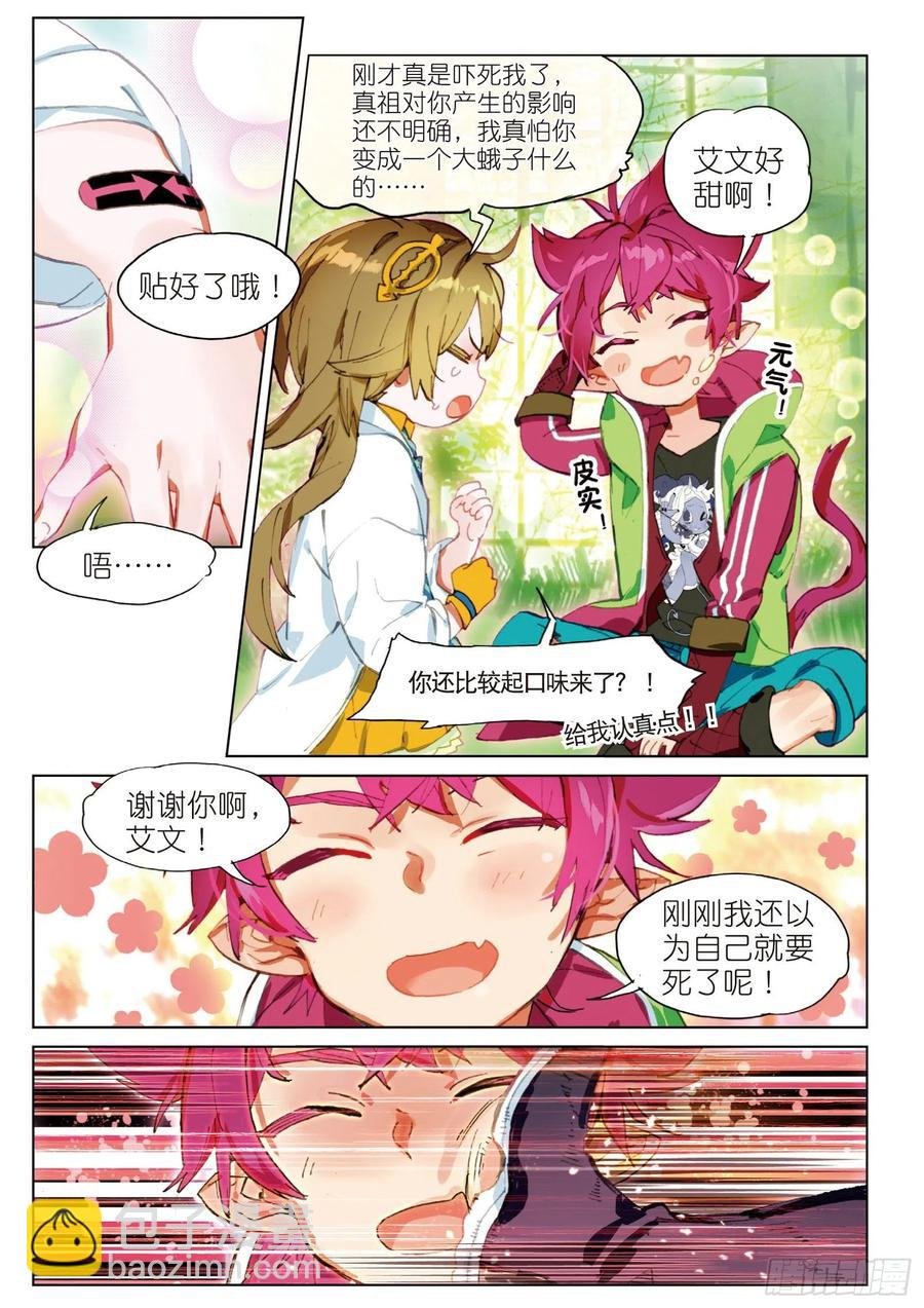 048 旅行准备（2）