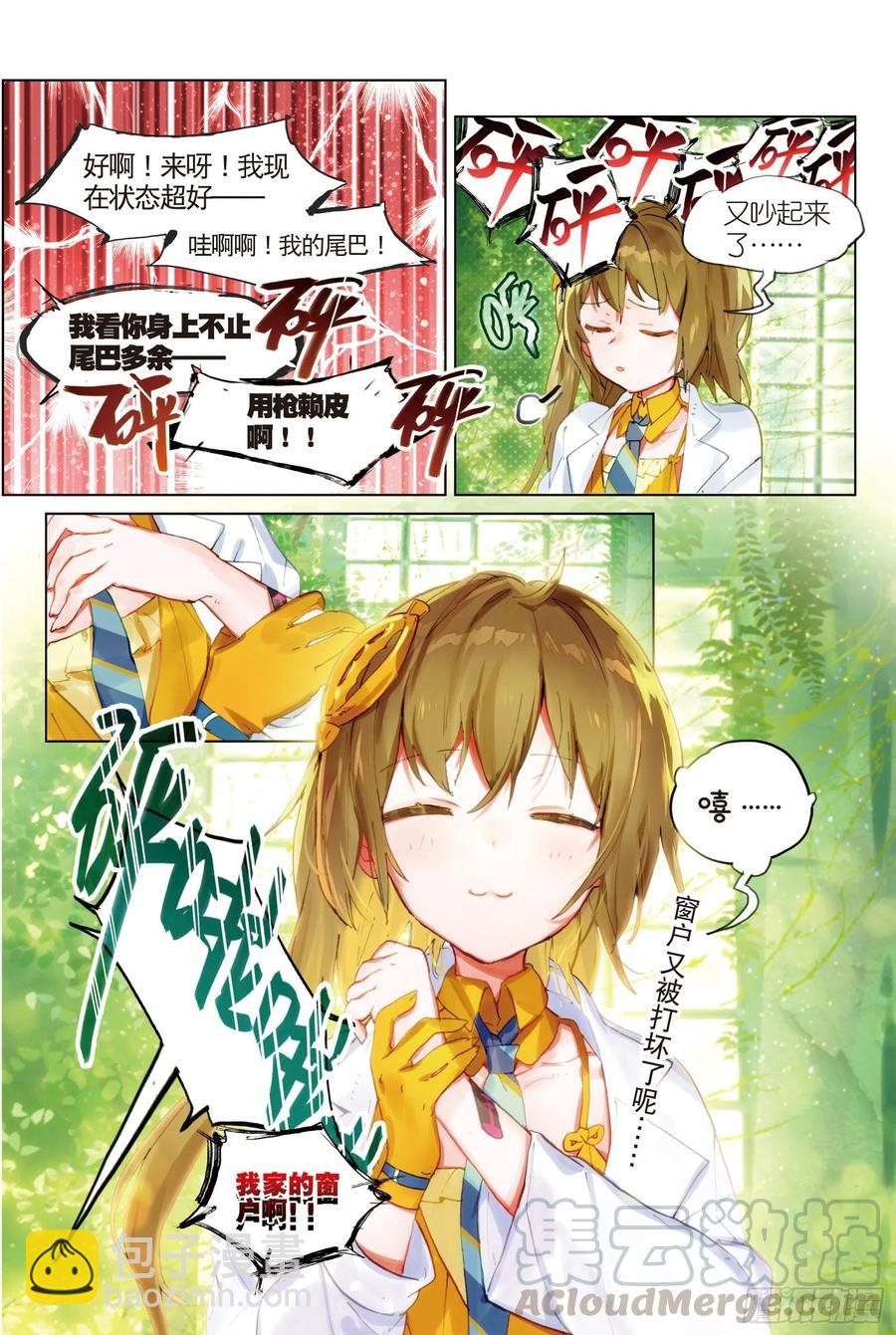 048 旅行准备（2）