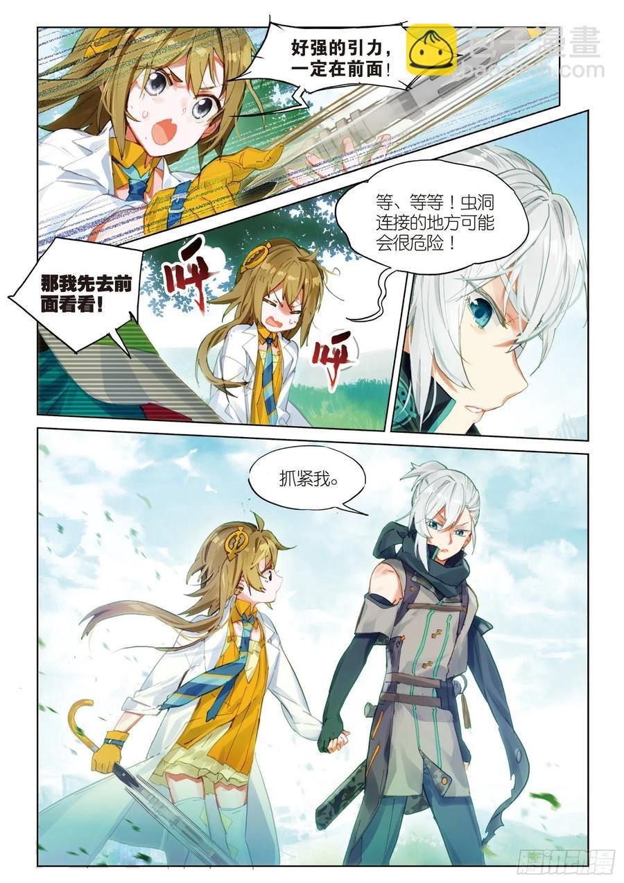 050 迈向未知的前方