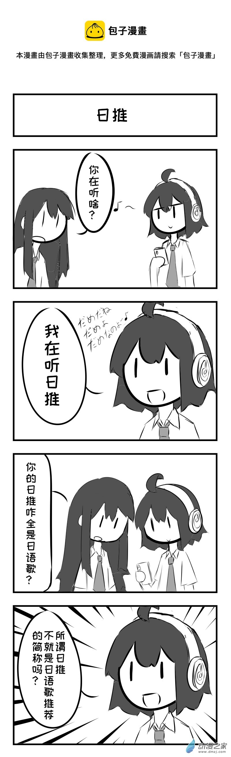 第08话