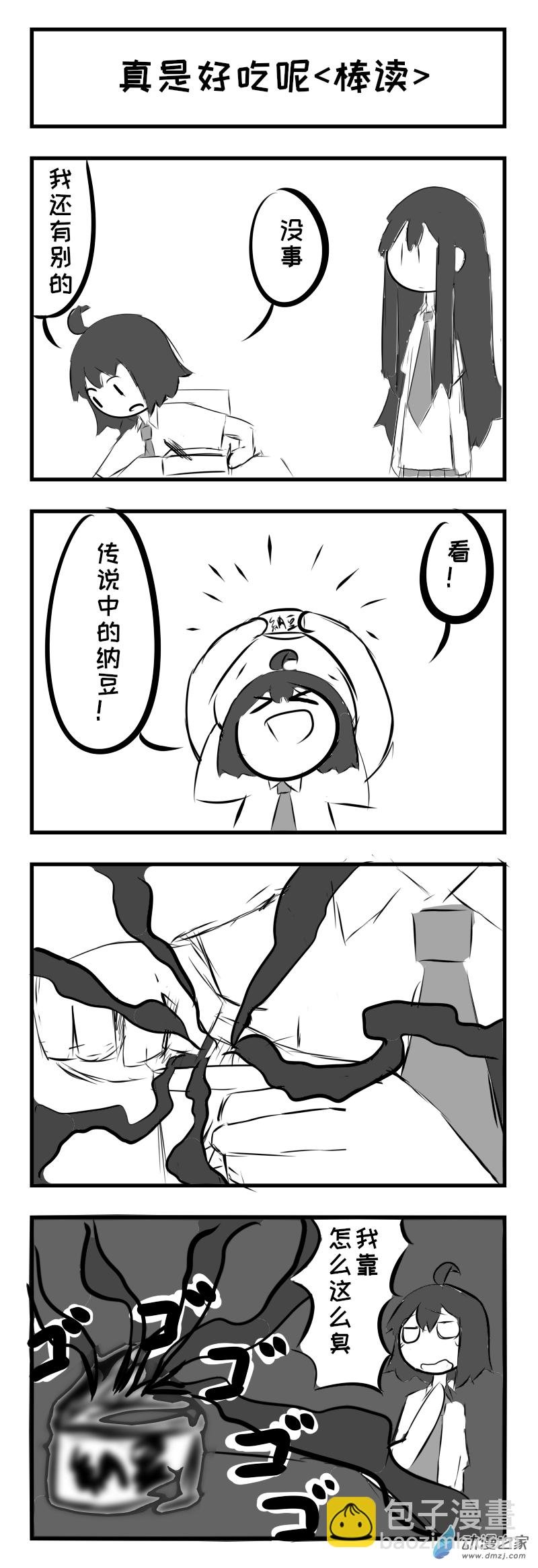 第08话