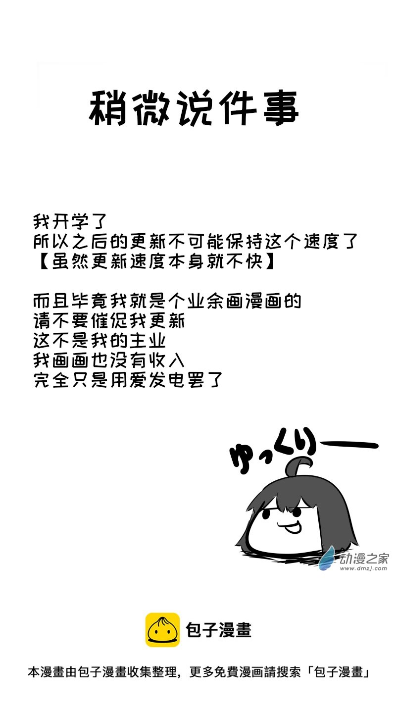 第08话