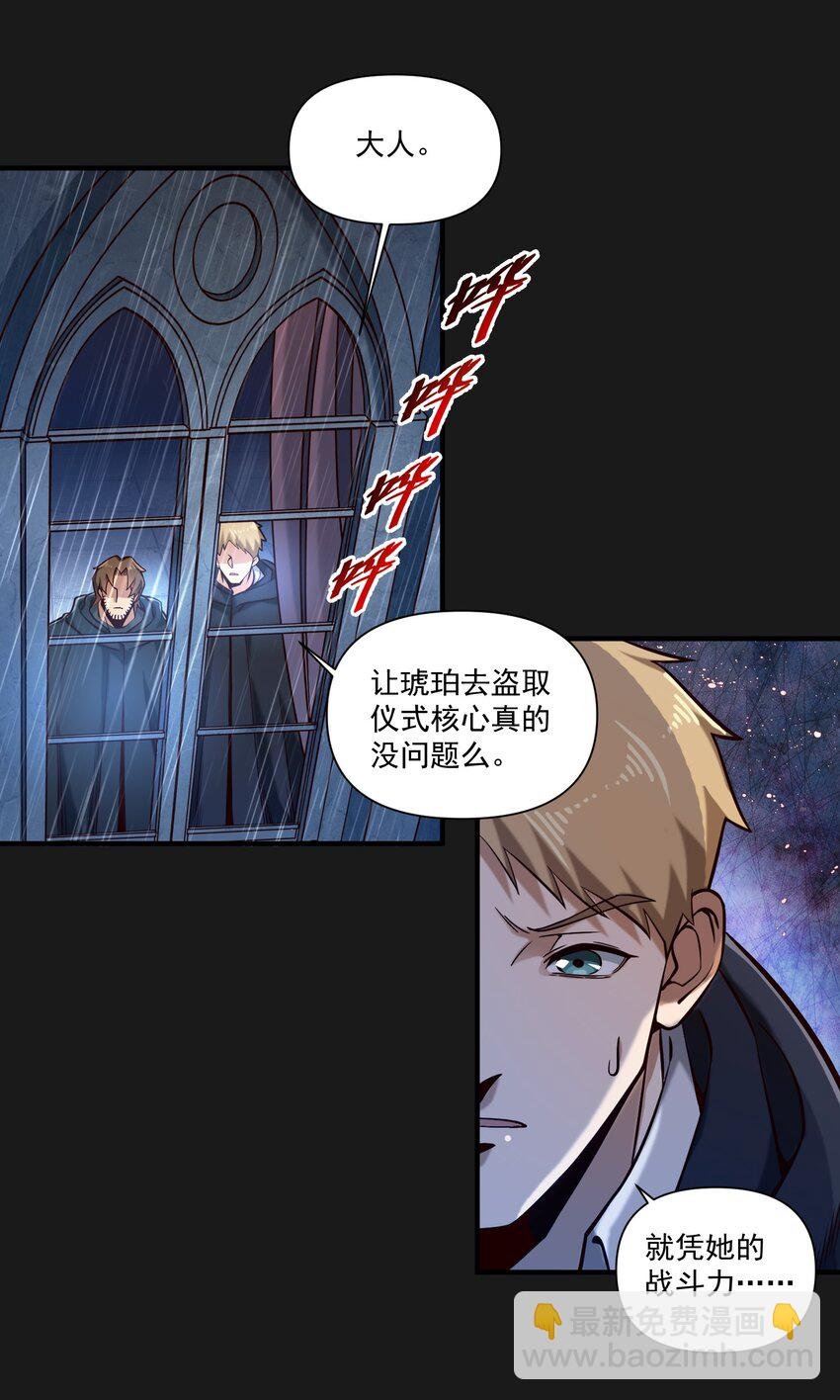 119 长梦