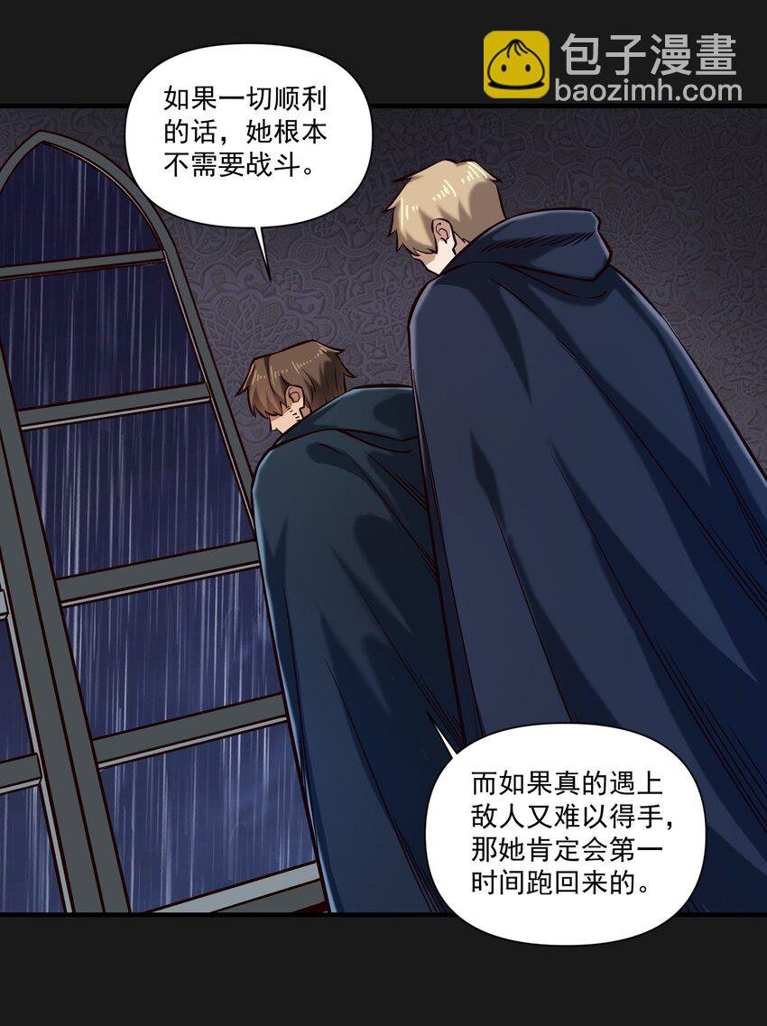 119 长梦