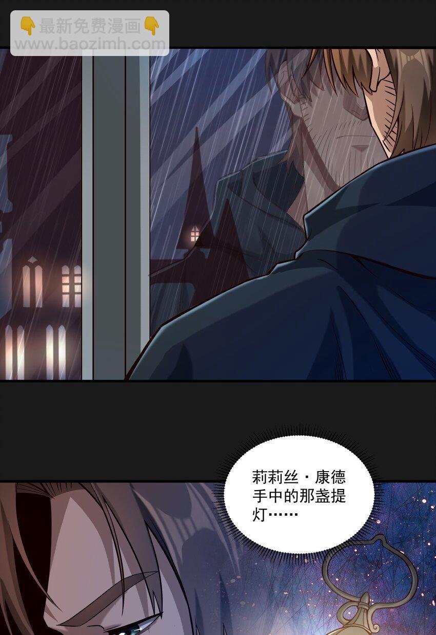 119 长梦