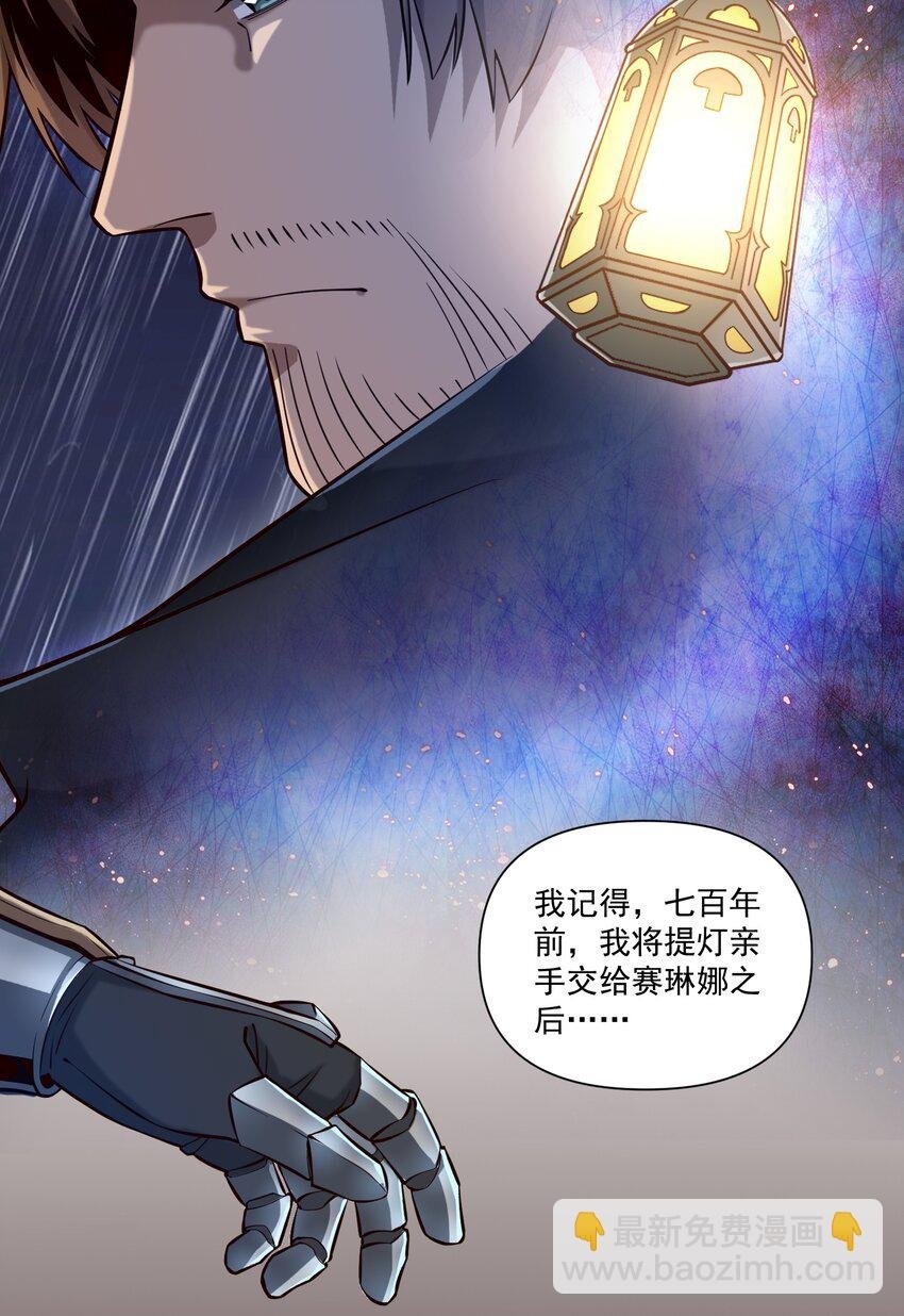 119 长梦