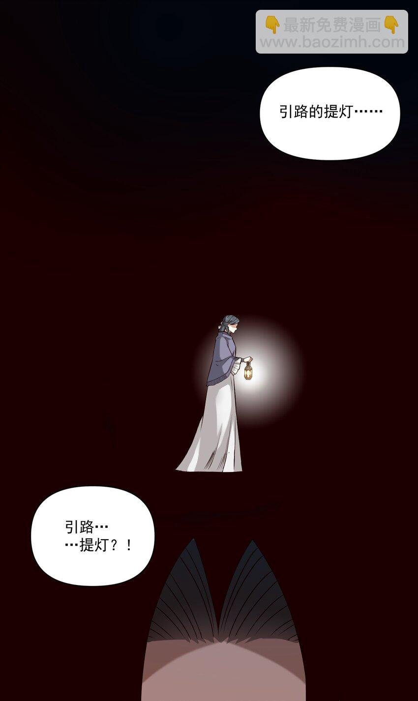 119 长梦
