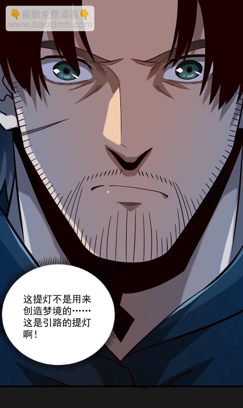 119 长梦