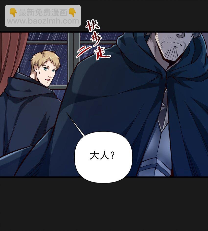 119 长梦