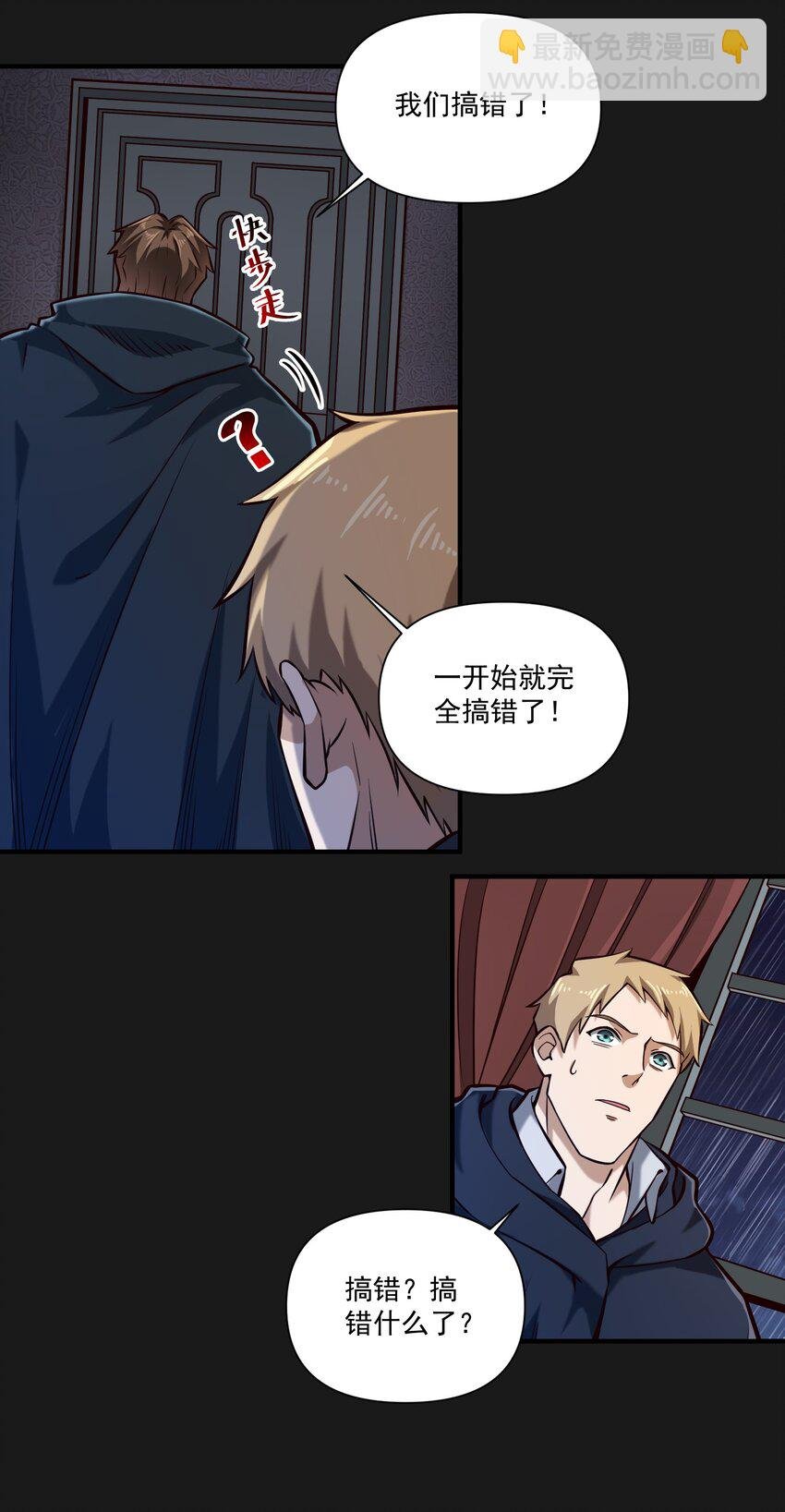 119 长梦