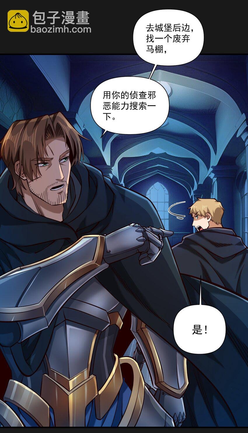 119 长梦