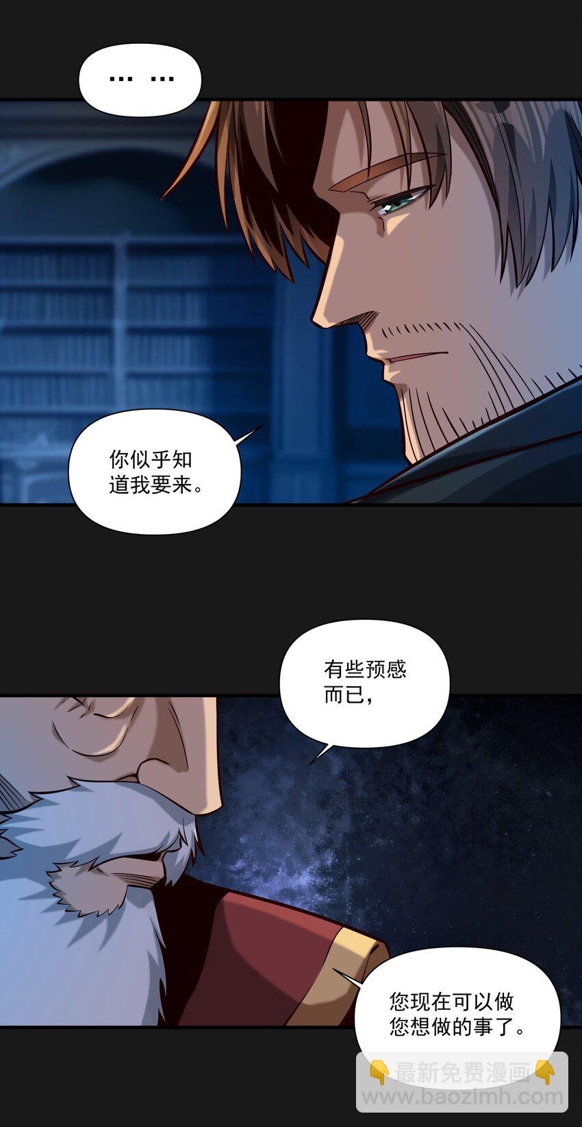 119 长梦