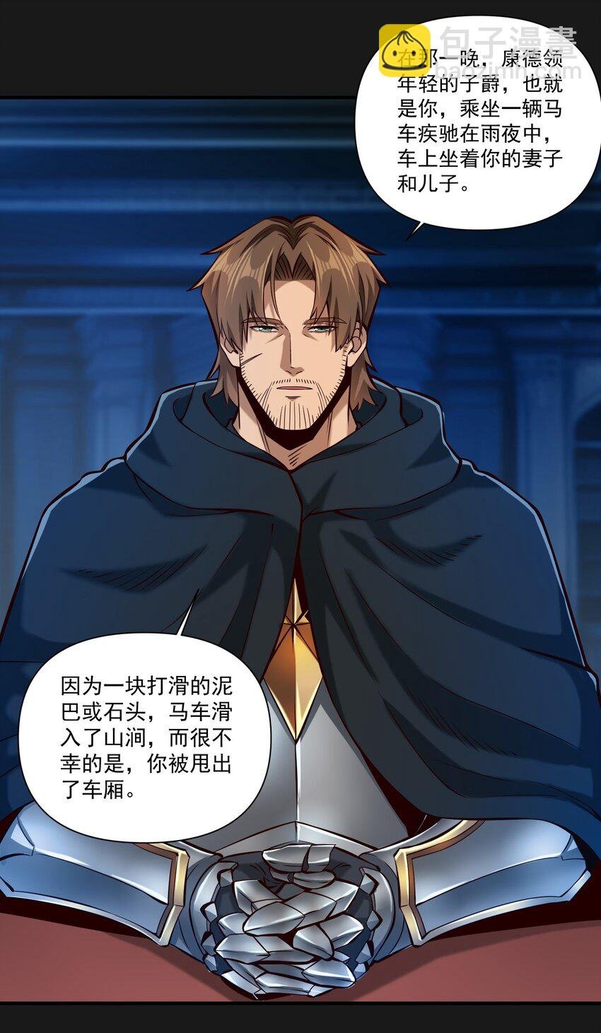 119 长梦