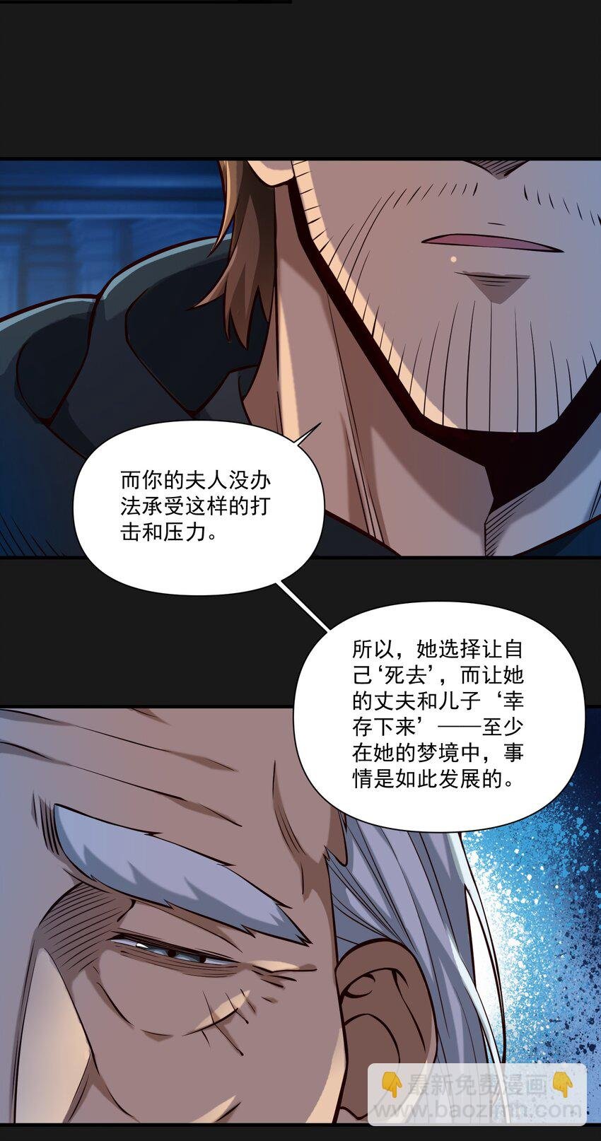 119 长梦