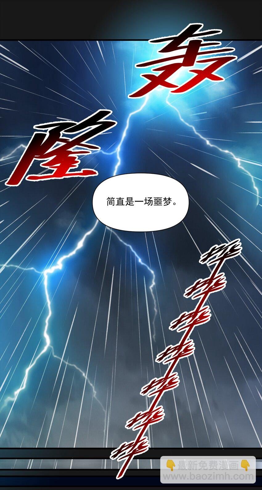 119 长梦