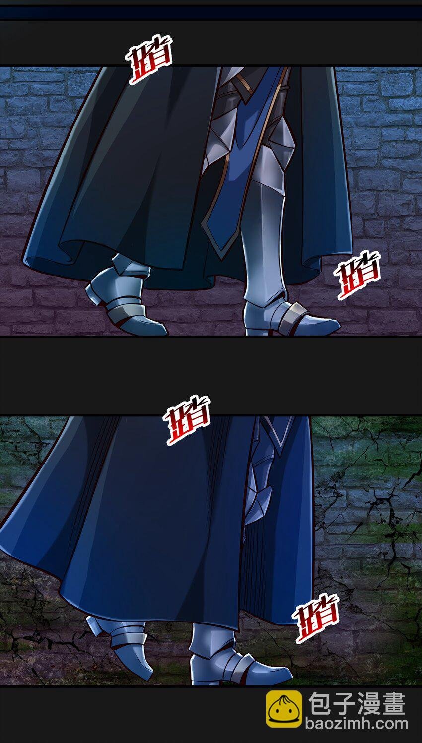 119 长梦