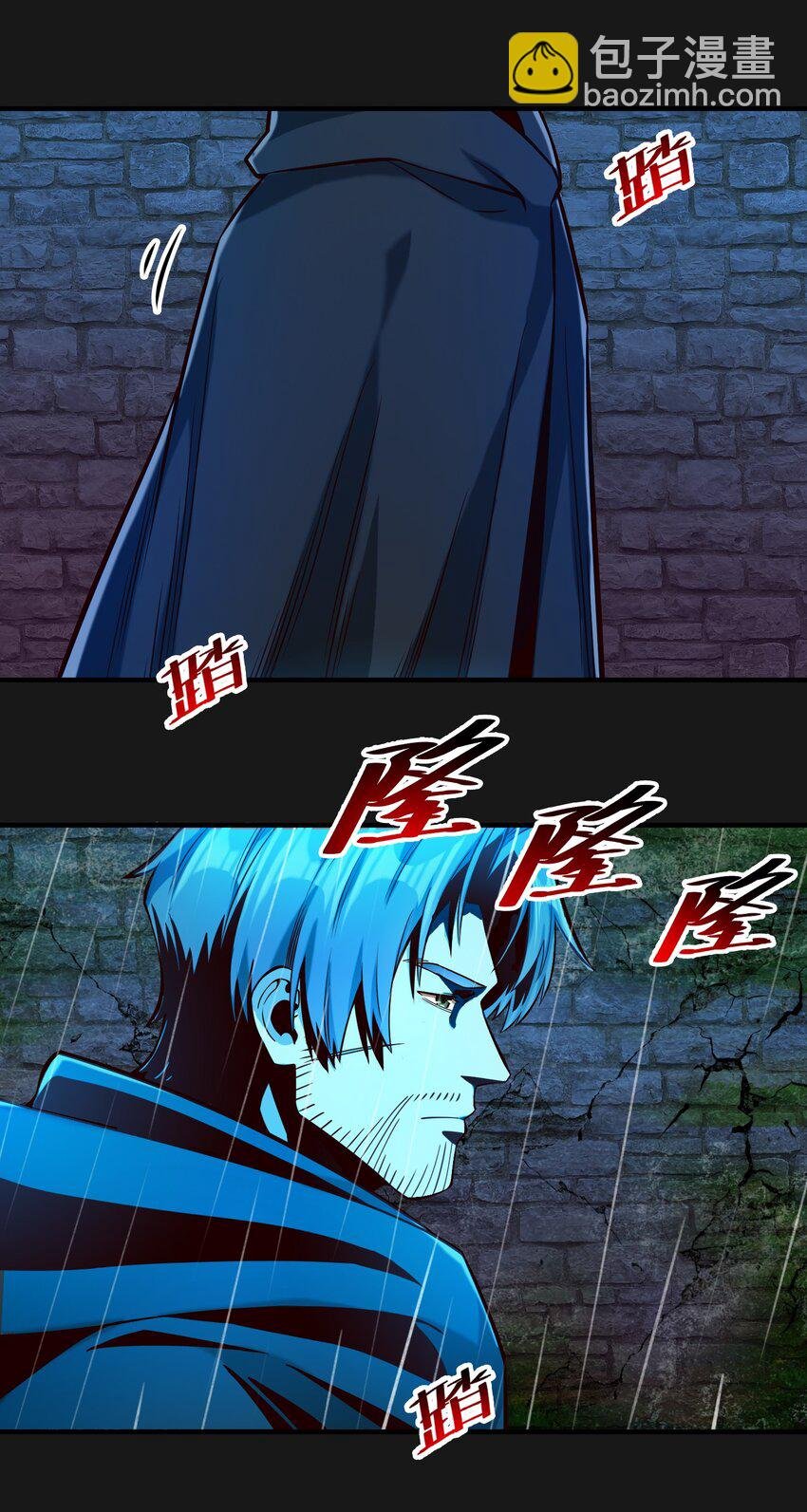 119 长梦