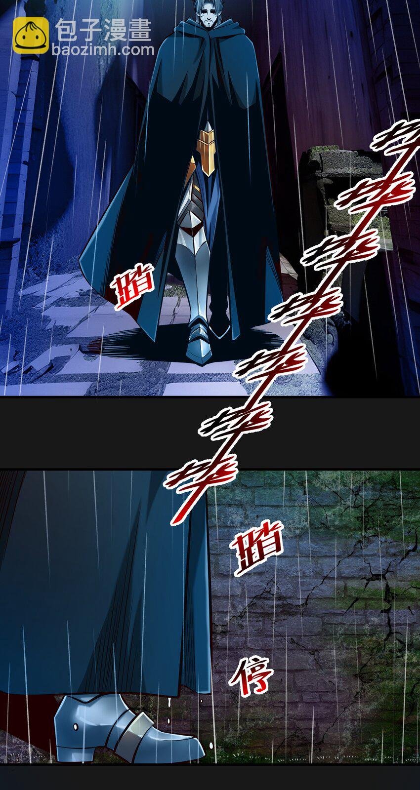 119 长梦