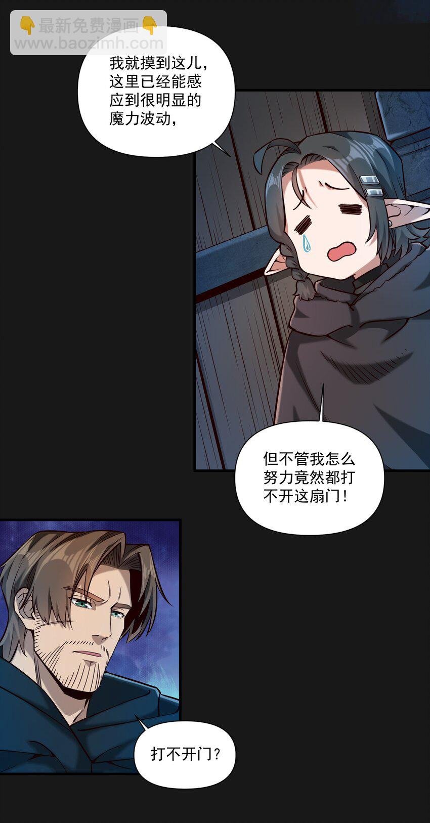 119 长梦