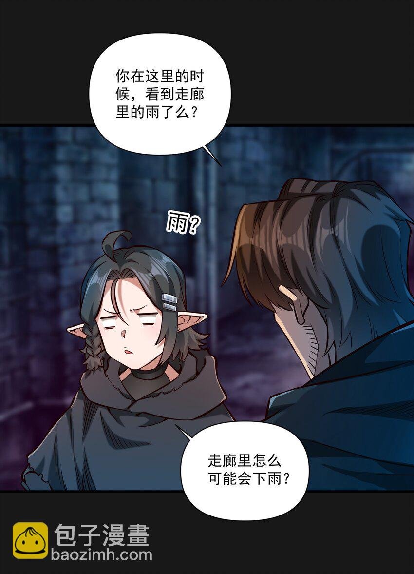 119 长梦