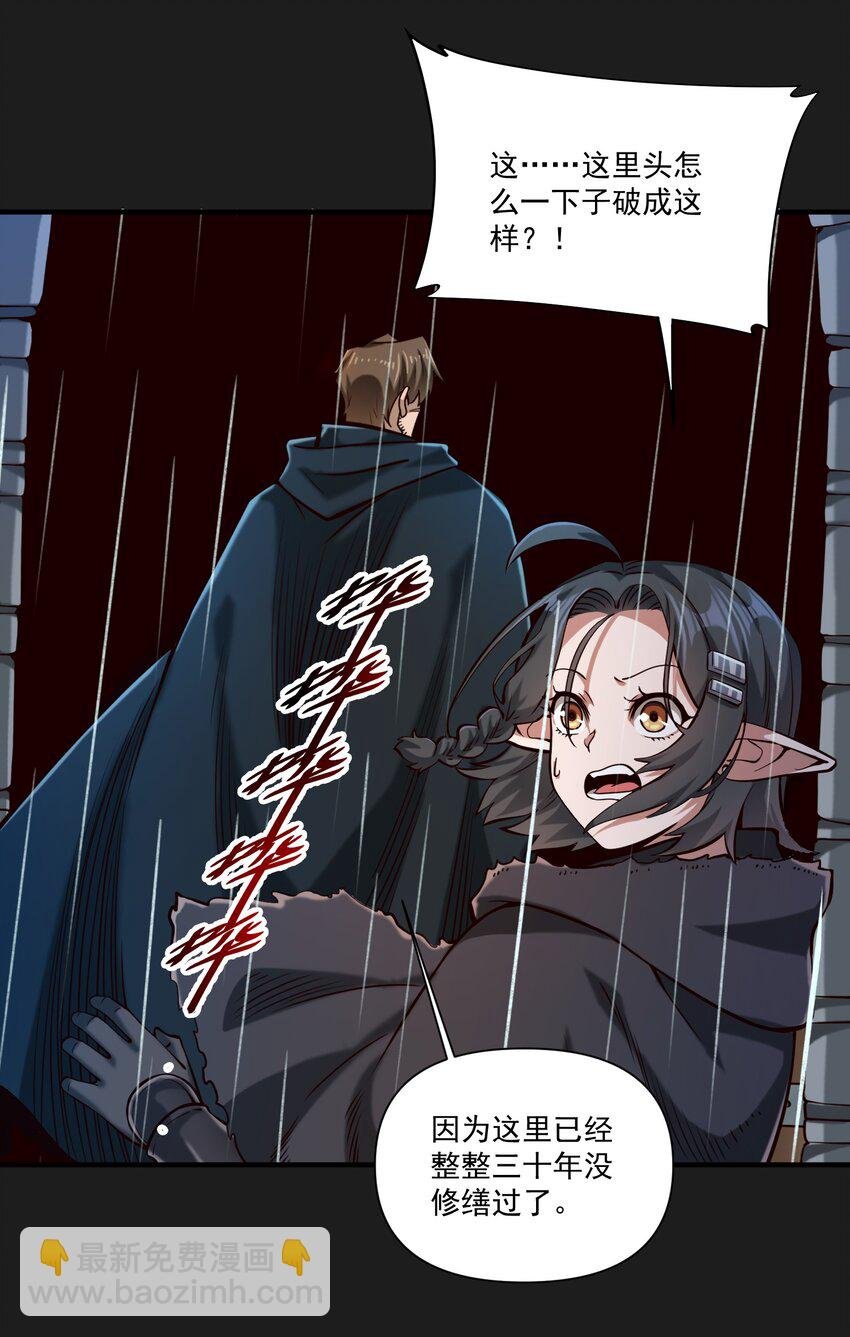 119 长梦