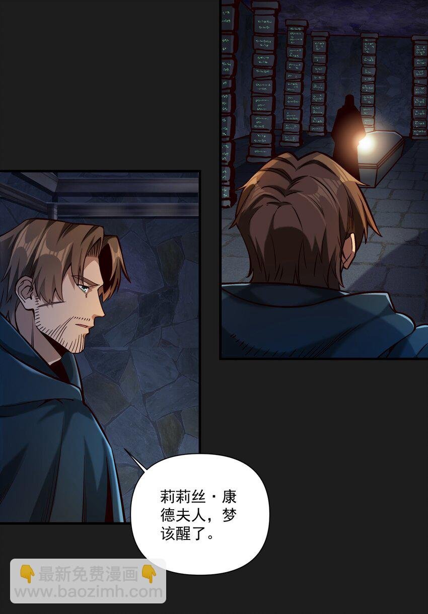 119 长梦