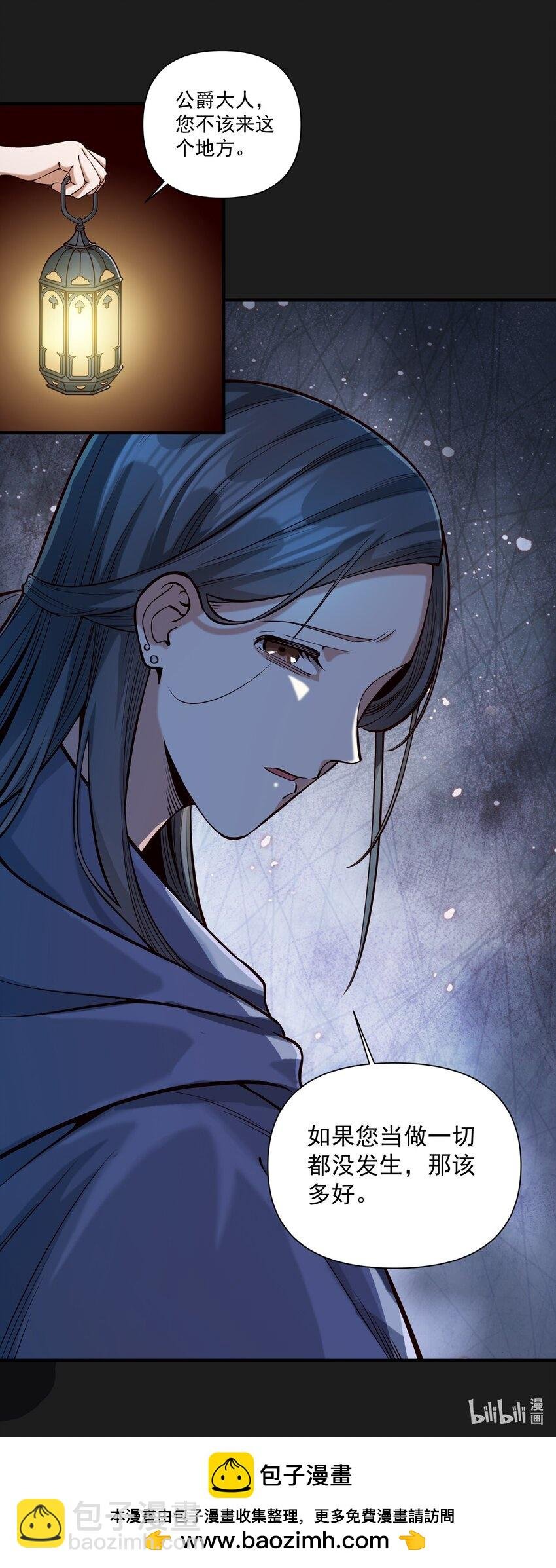 119 长梦