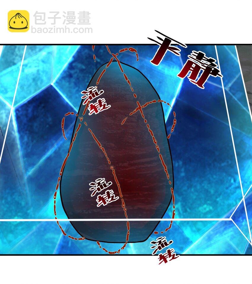 95 如何处置