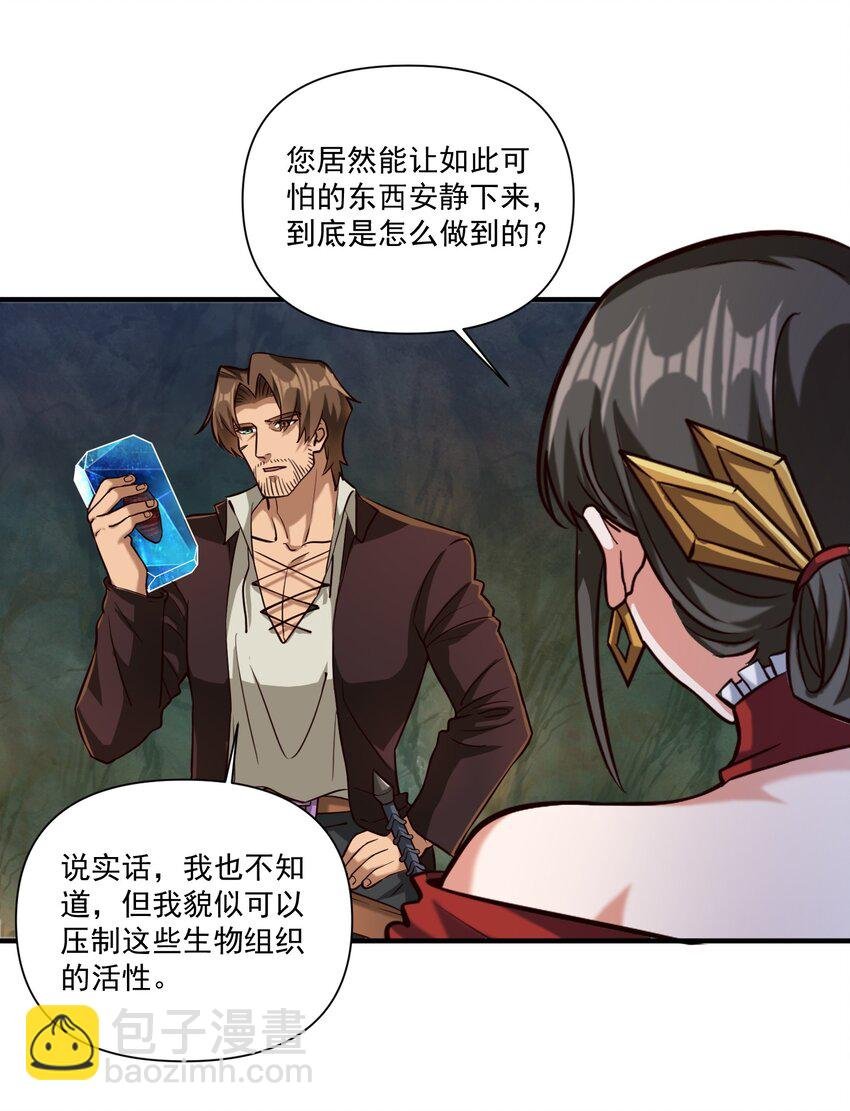 95 如何处置
