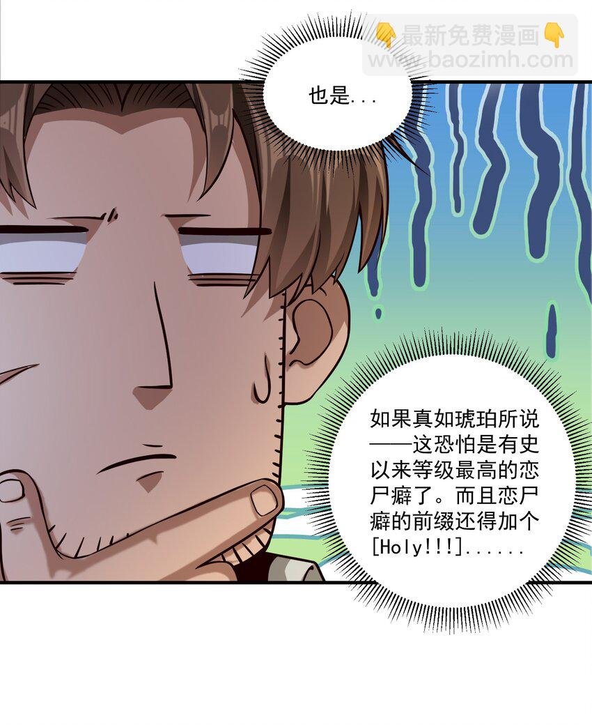 95 如何处置
