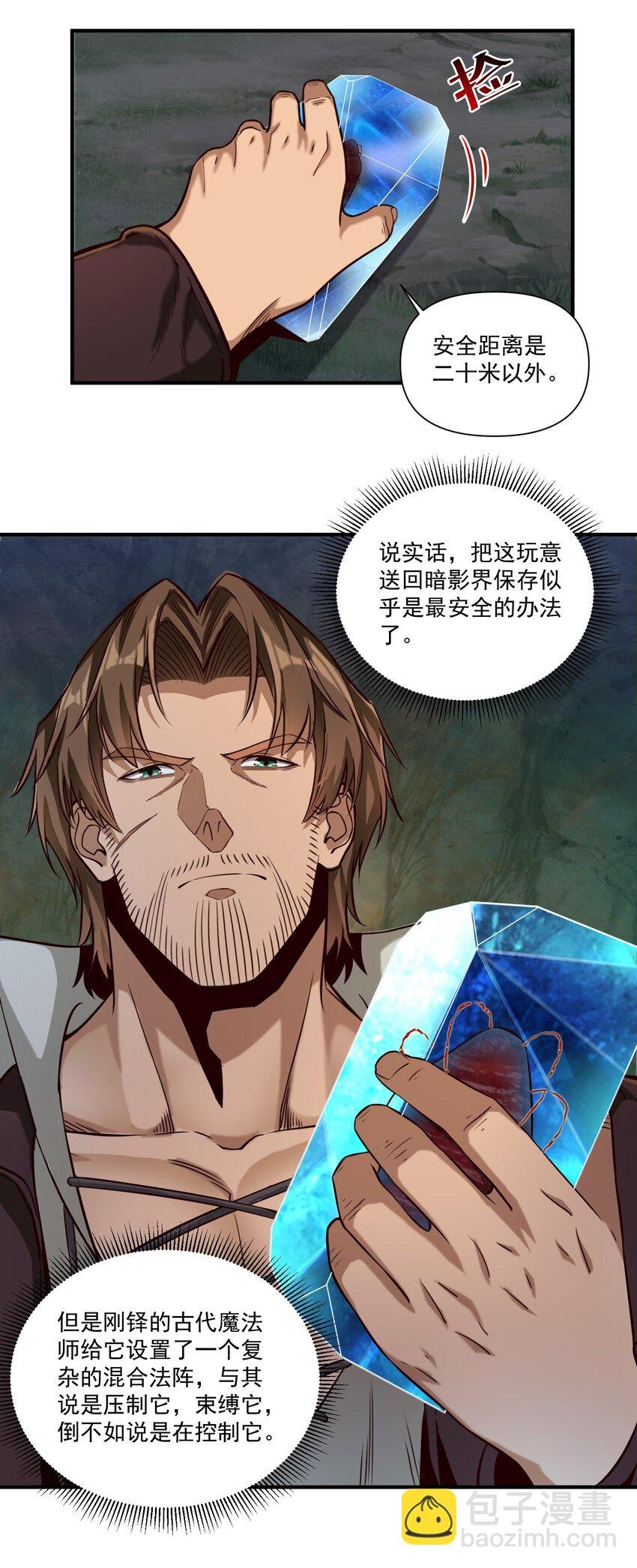 95 如何处置