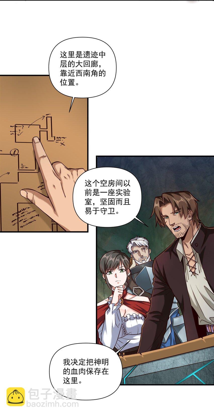 95 如何处置