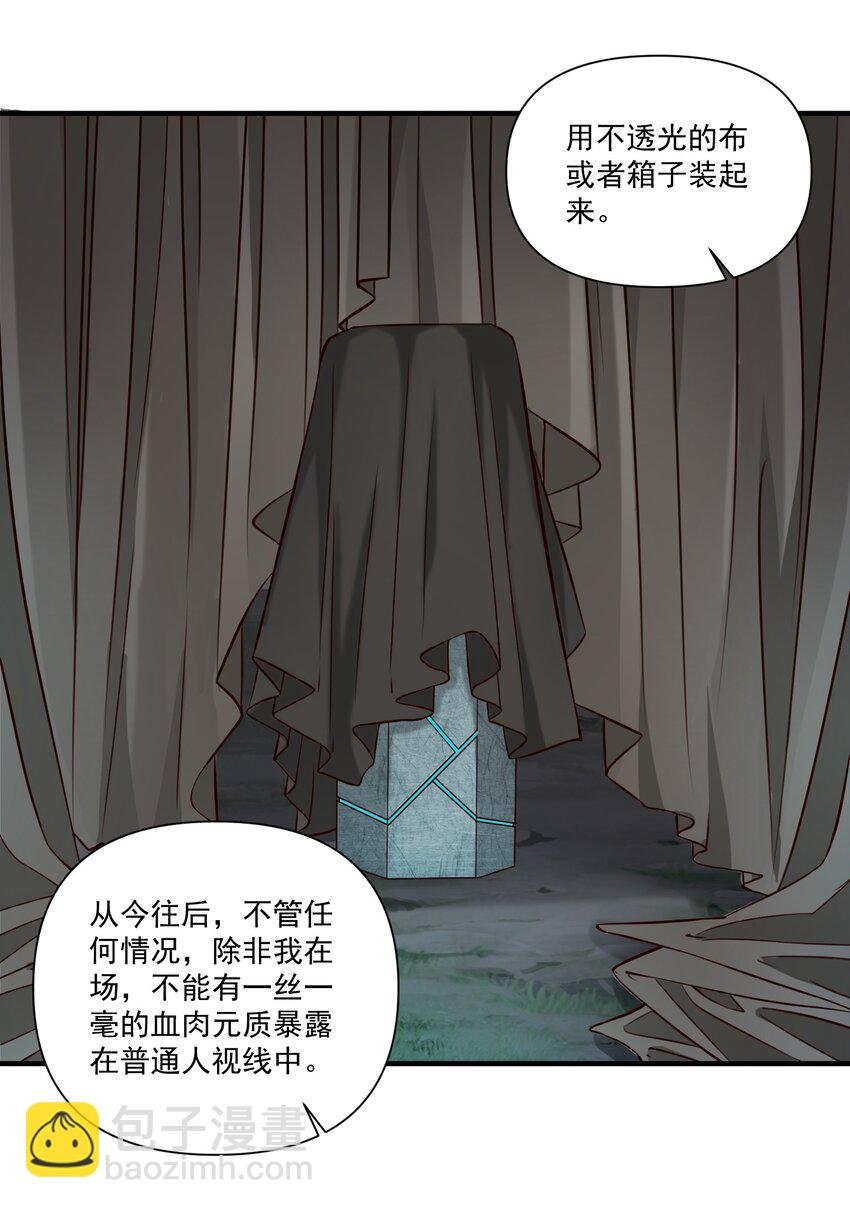 95 如何处置