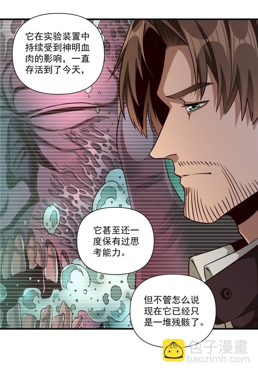 95 如何处置
