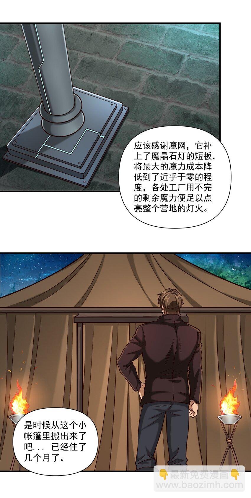 95 如何处置