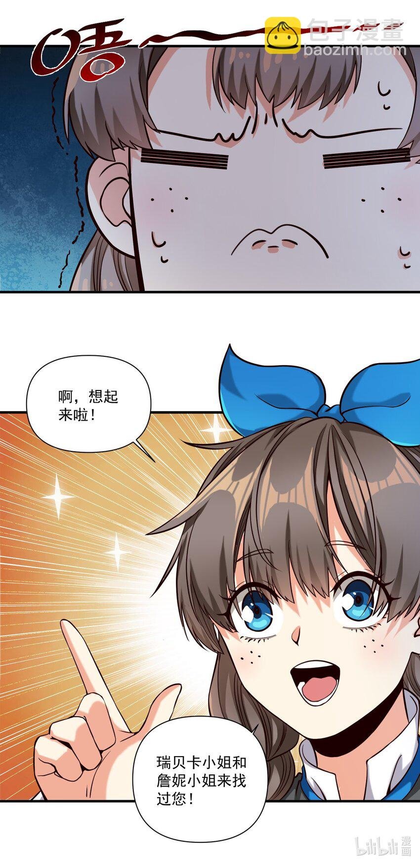 95 如何处置