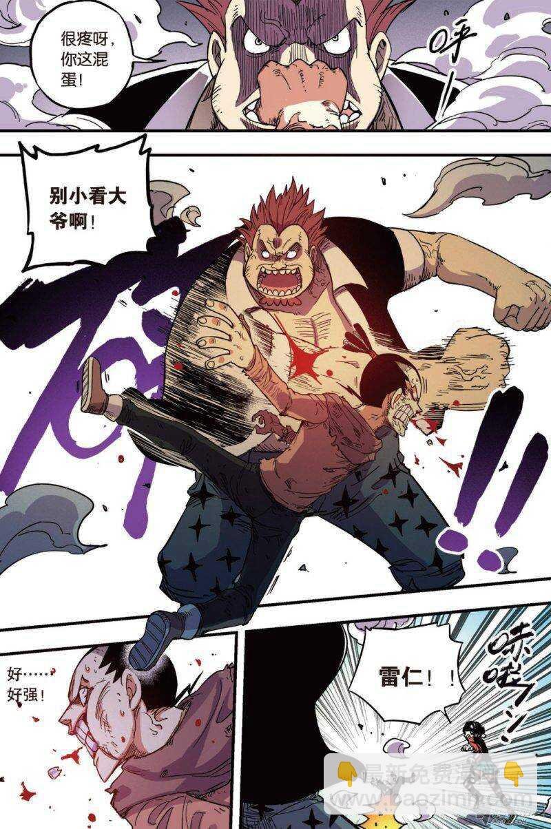 第36回 上