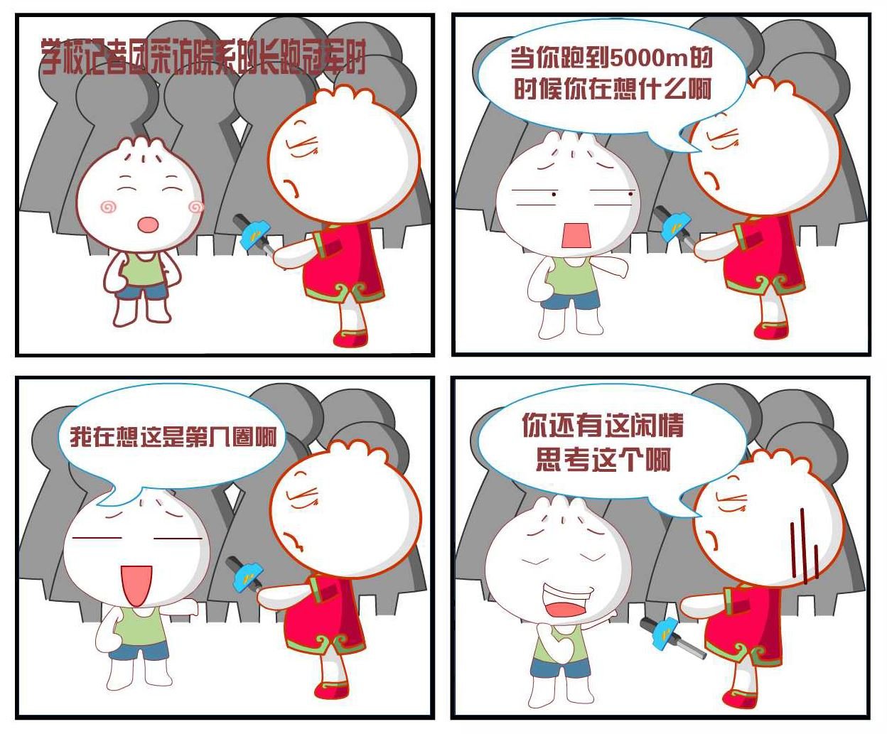 豆包奇侠传 第4集
