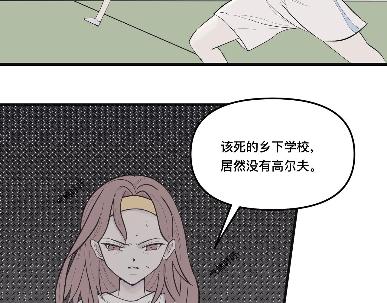 转学生的心动