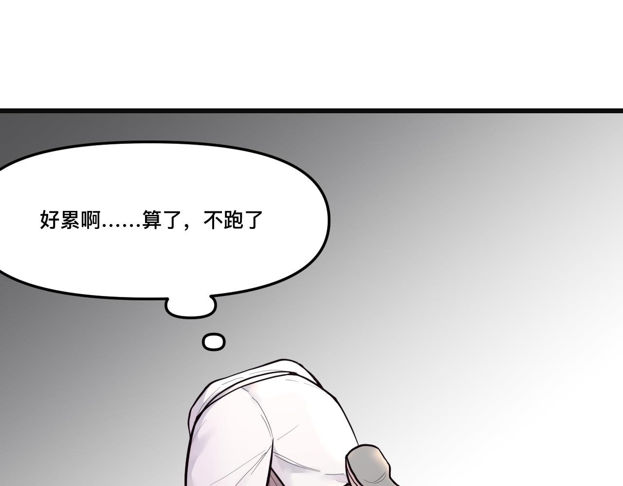 转学生的心动