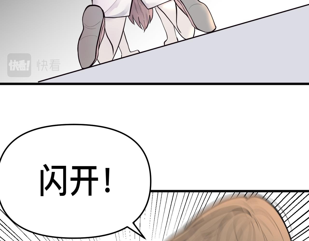 转学生的心动