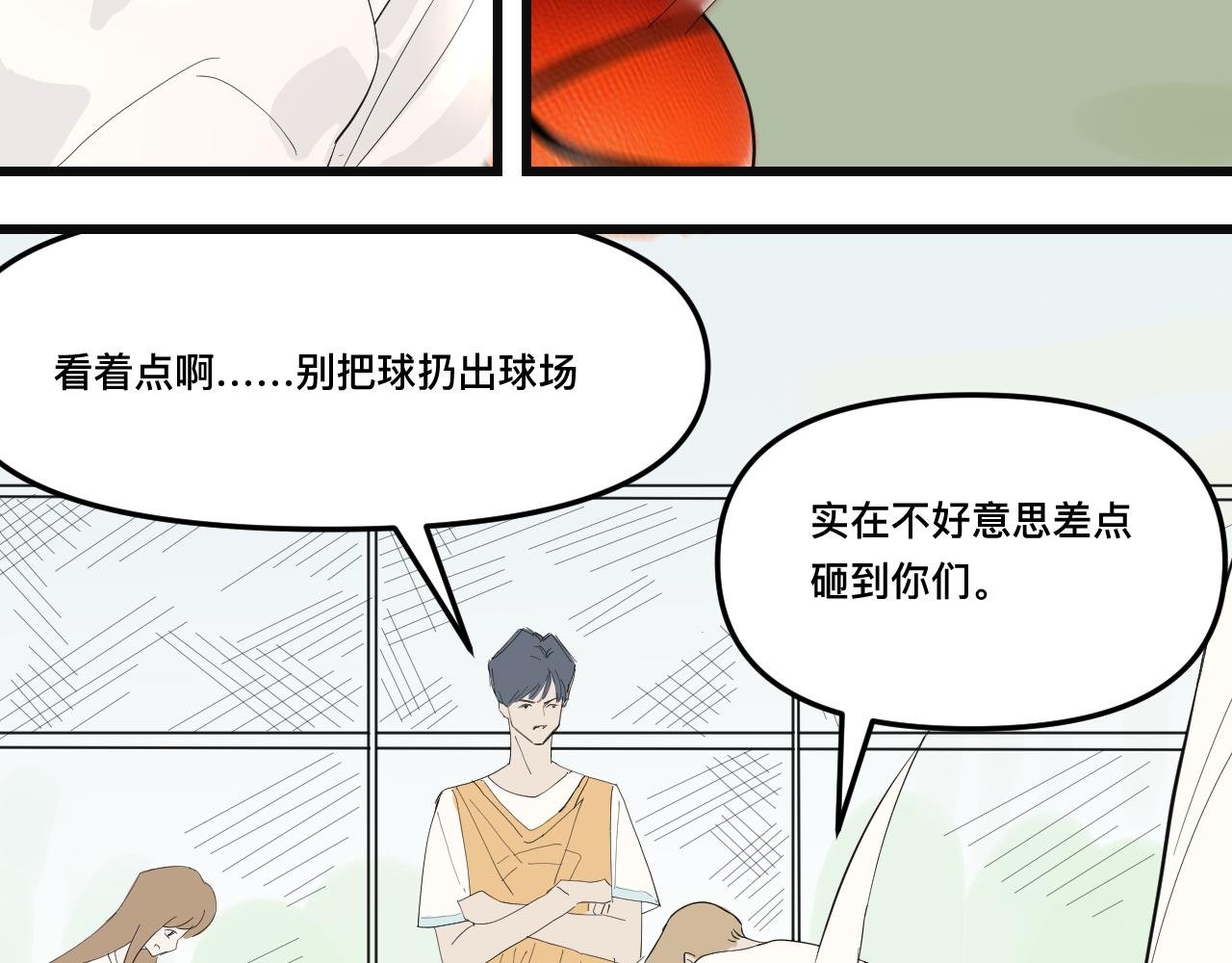 转学生的心动
