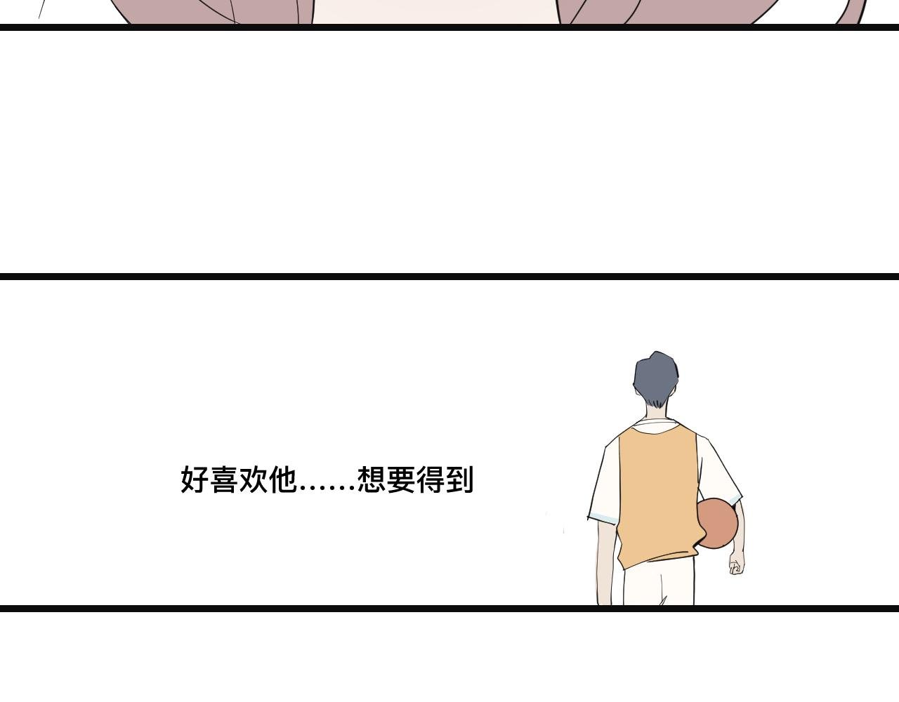 转学生的心动