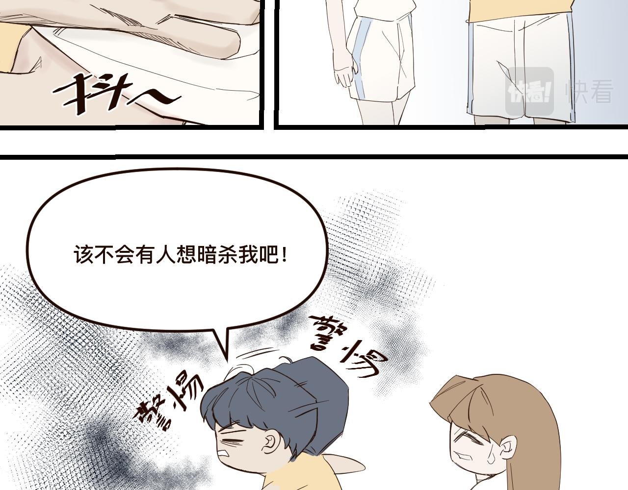转学生的心动